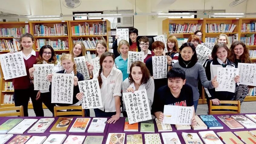 becas-mofa-huayu-taiwan-2025-chile